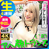【無料ダウンロード】えりぽちゃん｜sgk062
