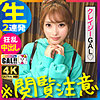 【無料ダウンロード】みさ｜sgk064