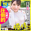 【無料ダウンロード】ひろなかちゃん｜sgk065