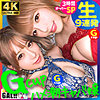 【無料ダウンロード】あゆか＆まみ｜sgk067