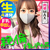 【無料ダウンロード】みみちゃん｜sgk077