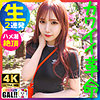 【無料ダウンロード】りかちゃん｜sgk089