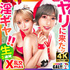【無料ダウンロード】みずき＆まな｜sgk106