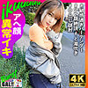 【無料ダウンロード】めぐ｜sgk119