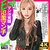 【無料ダウンロード】おすず｜sgk124