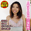 【無料ダウンロード】りょうさん｜shih021