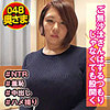 【無料ダウンロード】堀越さん｜shih026