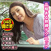 【無料ダウンロード】しほさん｜shih031