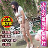【無料ダウンロード】美和子｜shih040