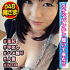 【無料ダウンロード】彰子さん｜shih050