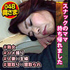【無料ダウンロード】サキさん｜shih052