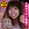 【無料ダウンロード】ユキさん｜shih053