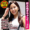 【無料ダウンロード】佳奈3P｜shih061