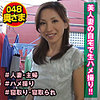 【無料ダウンロード】宏美｜shih067
