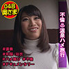 【無料ダウンロード】未来｜shih106