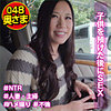 【無料ダウンロード】なお｜shih113
