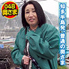 【無料ダウンロード】麻奈美｜shih121