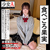 【無料ダウンロード】りこちゃん｜shoa008