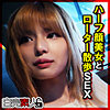 【無料ダウンロード】せな｜sika290