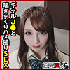 【無料ダウンロード】いつき 2｜sika296