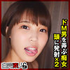【無料ダウンロード】まい 2｜sika308