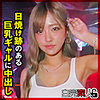 【無料ダウンロード】りか 2｜sika351