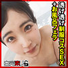 【無料ダウンロード】ひかる 2｜sika362