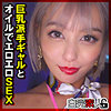 【無料ダウンロード】らんか 2｜sika377