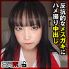【無料ダウンロード】らら｜sika384