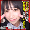 【無料ダウンロード】ゆうき 4｜sika429