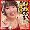 【無料ダウンロード】りく｜sika432