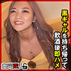 【無料ダウンロード】せいら｜sika453