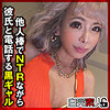 【無料ダウンロード】るな 2｜sika464