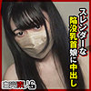 【無料ダウンロード】ひとみ｜sika467