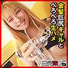 【無料ダウンロード】じゅんちゃん｜sika484
