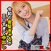 【無料ダウンロード】じゅんちゃん 2｜sika487