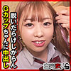 【無料ダウンロード】こころちゃん｜sika491