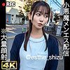 【無料ダウンロード】shizuka｜simh003