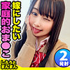 【無料ダウンロード】もねちゃん｜simm0639