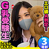 【無料ダウンロード】れおなちゃん｜simm0643