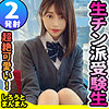 【無料ダウンロード】れいちゃん｜simm0663