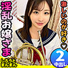 【無料ダウンロード】めるちゃん｜simm0664