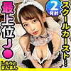 【無料ダウンロード】ありすちゃん｜simm0668