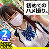 【無料ダウンロード】のあちゃん｜simm0671