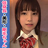 【無料ダウンロード】いちか｜simm709