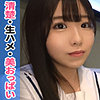 【無料ダウンロード】ゆみ｜simm739