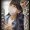 【無料ダウンロード】Aちゃん｜simm756