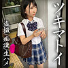 【無料ダウンロード】Kちゃん｜simm763