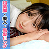 【無料ダウンロード】はな｜simm804