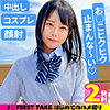 【無料ダウンロード】もえか｜simm806